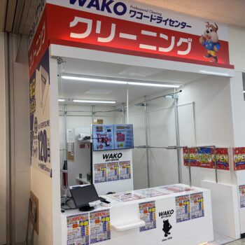 シティえんがる店NewOpen＼(^ω^)／